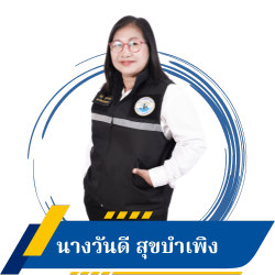 สมาชิกสภาเทศบาลเขต 1